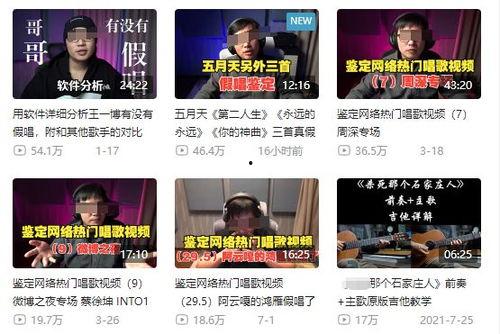 台湾迷途最新爆料新闻直播,揭秘直播背后的惊人真相！”